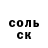 ГАШ хэш Manuel Belisario