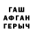 КЕТАМИН VHQ long gu