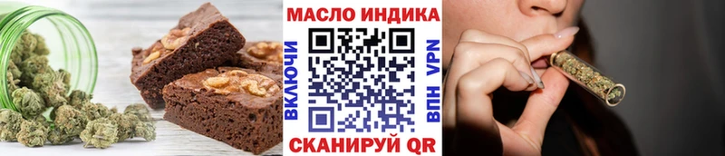 Еда ТГК марихуана  Ржев 