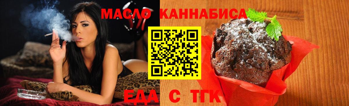 COCAIN  Лсд 25  Ржев  Канабис  Вход с VPN  APVP СОЛЬ кристаллы  Мефедрон кристаллы 