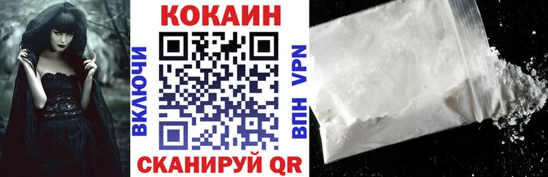 ссылка на мегу   Ржев  Кокаин Колумбийский 
