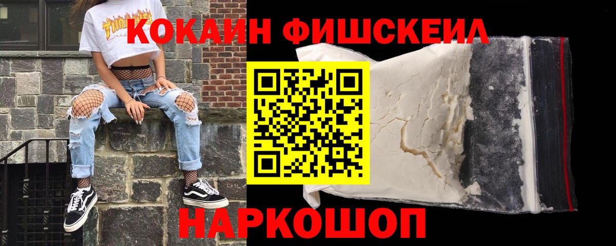 COCAIN Боливия  Вход с VPN  Кокаин  Ржев 