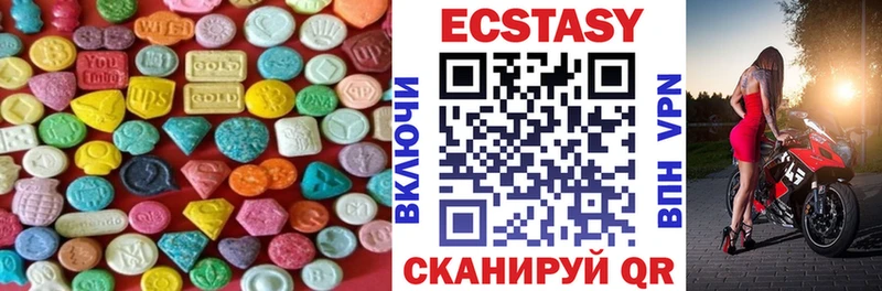 ЭКСТАЗИ VHQ  Ржев 