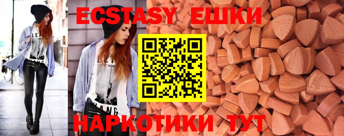 Ржев  ЭКСТАЗИ Дубай  Вход с VPN 
