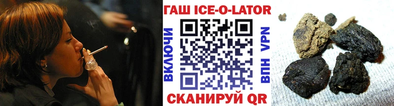 это Telegram  Ржев  ГАШ AMNESIA HAZE  мега ссылка 