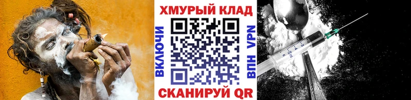 ГЕРОИН гречка  Ржев 