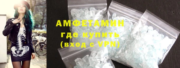 ECSTASY Абаза