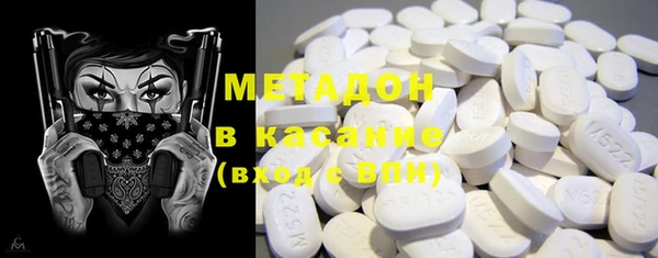 эйфоретик Абдулино