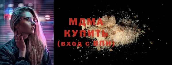 эйфоретик Абдулино
