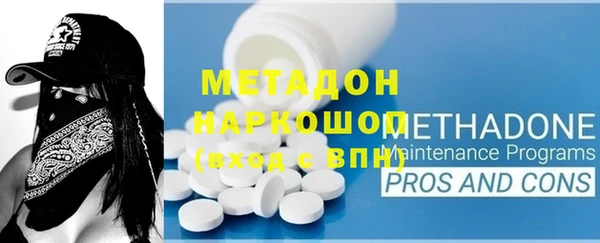 эйфоретик Абдулино