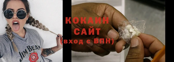 ECSTASY Абаза