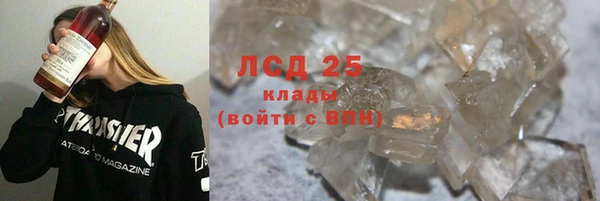 COCAINE Абинск
