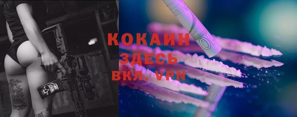 COCAINE Абинск