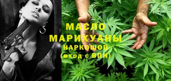 ECSTASY Абаза