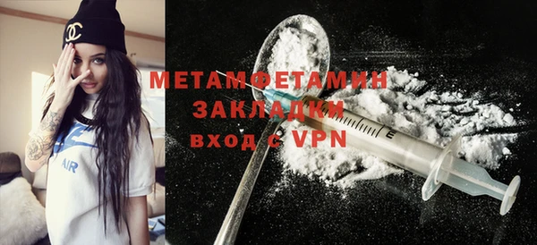 эйфоретик Абдулино