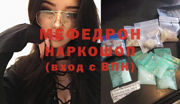 COCAINE Абинск