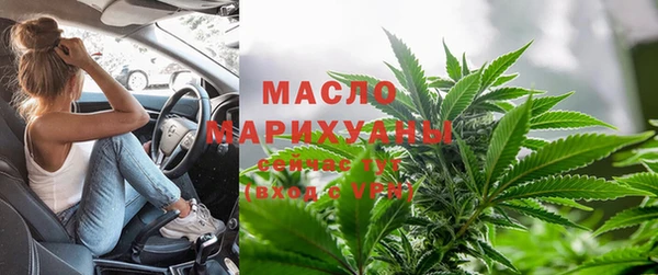 эйфоретик Абдулино