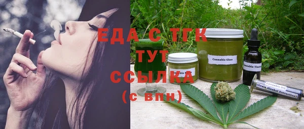 шишки Алексеевка