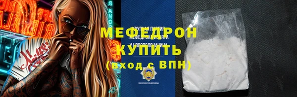 эйфоретик Абдулино