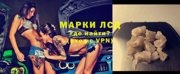 COCAINE Абинск