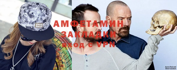 ECSTASY Абаза