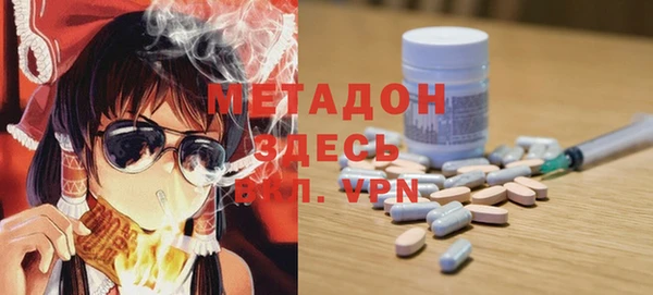 ECSTASY Абаза