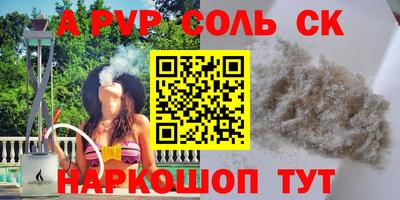 дмт Татарск