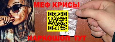 дмт Татарск