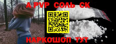 дмт Татарск