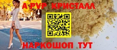 дмт Татарск