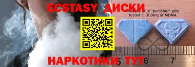 MDMA Premium VHQ Тверь