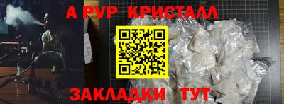 дмт Татарск
