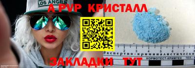дмт Татарск