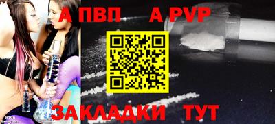 дмт Татарск