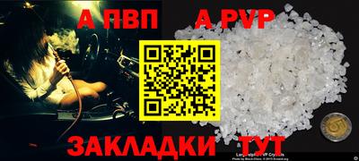 дмт Татарск