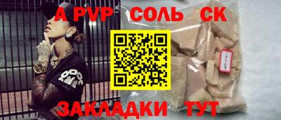 амф Тара