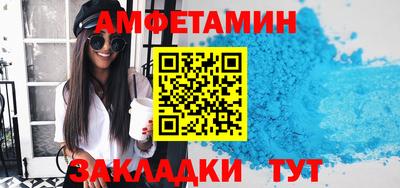 амф Тара