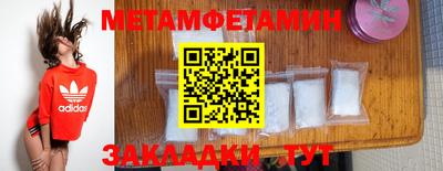 дмт Татарск