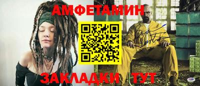 амф Тара