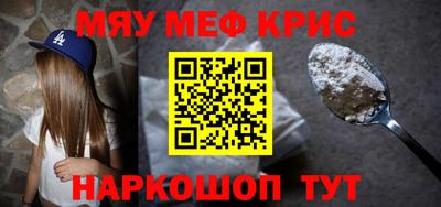 амф Тара