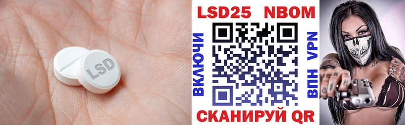 кракен онион  Ржев  ЛСД экстази кислота 