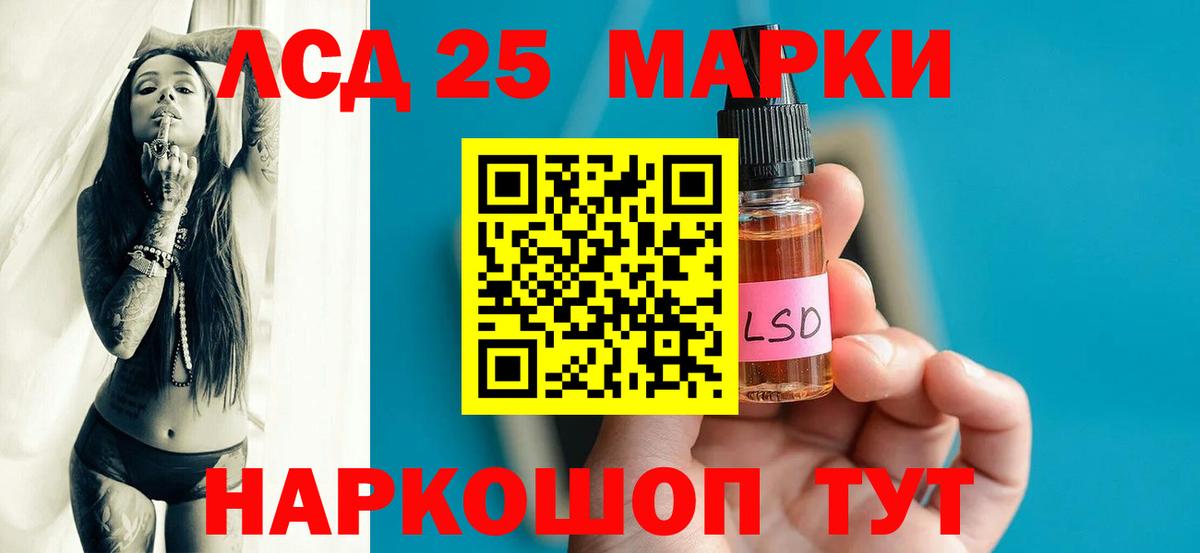 ЛСД экстази ecstasy  Вход с VPN  hydra   Ржев 