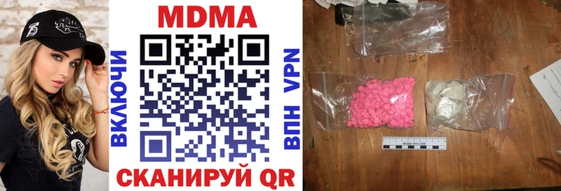 МДМА crystal  Ржев 
