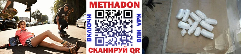 наркошоп  Ржев  МЕТАДОН мёд 