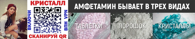 МЕТАМФЕТАМИН витя  нарко площадка как зайти  Ржев 
