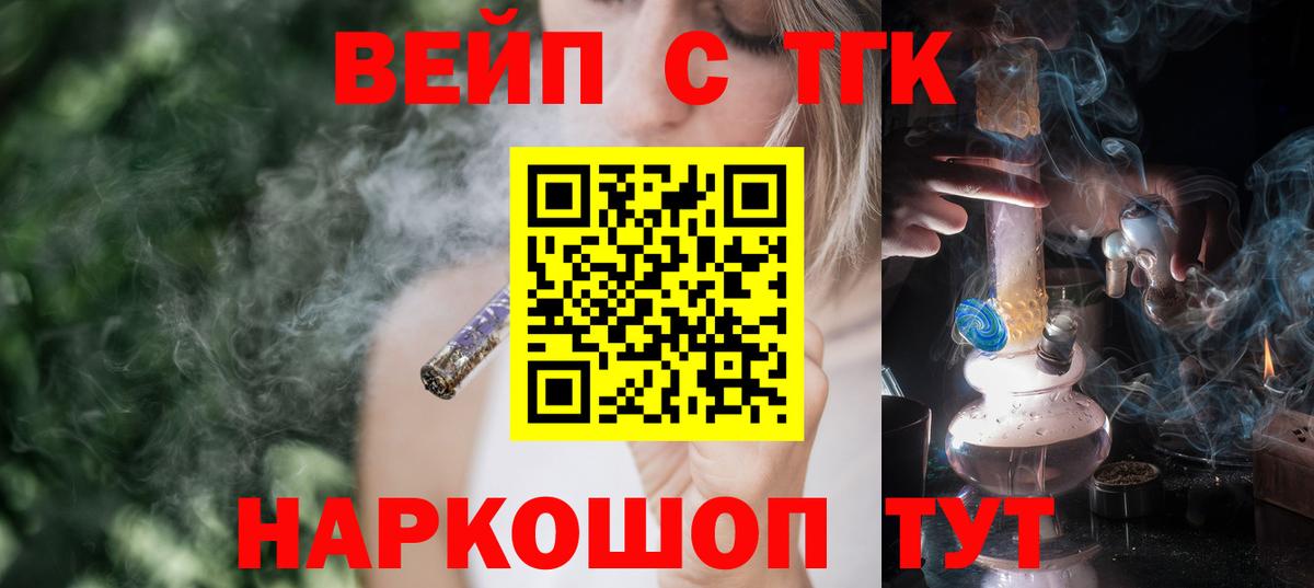 ТГК гашишное масло  Дистиллят ТГК гашишное масло  наркота  Ржев  Вход с VPN 