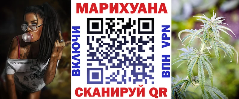 Шишки марихуана Bruce Banner  Ржев 
