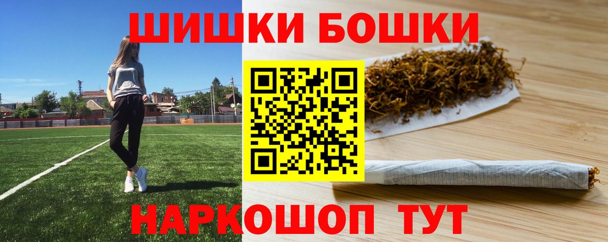 Канабис SATIVA & INDICA Ржев