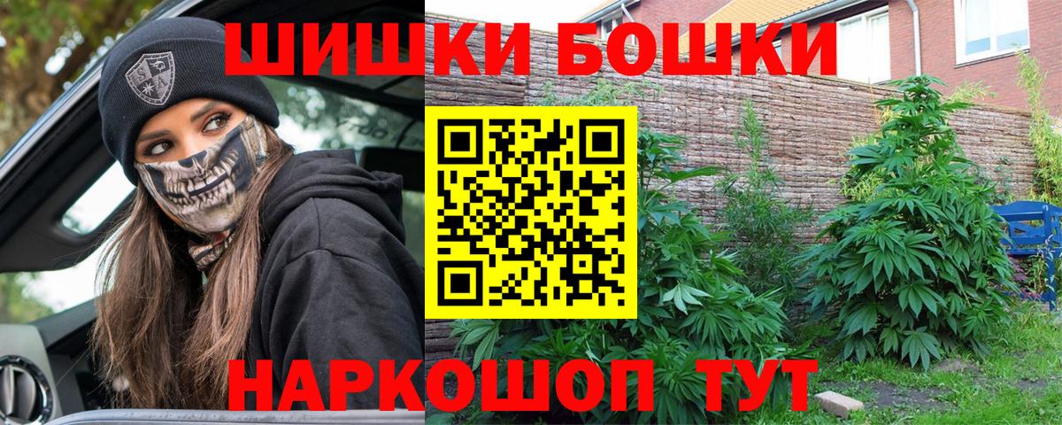 Меф мяу мяу Ржев